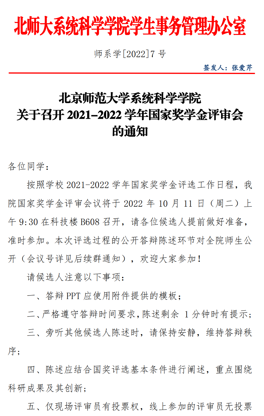 QQ图片20221001223308.png