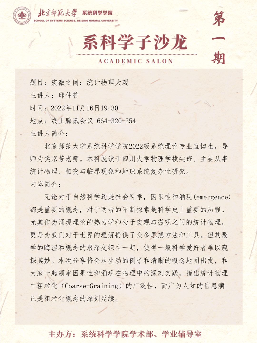 微信图片_20221116014409.png